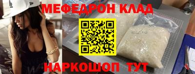 СК Бузулук
