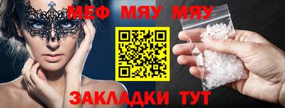 ПСИЛОЦИБИНОВЫЕ ГРИБЫ Бугуруслан