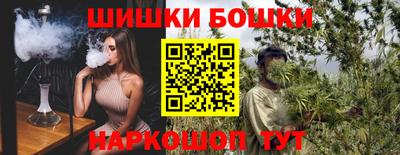 ПСИЛОЦИБИНОВЫЕ ГРИБЫ Бугуруслан