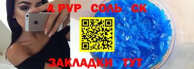 СК Бузулук