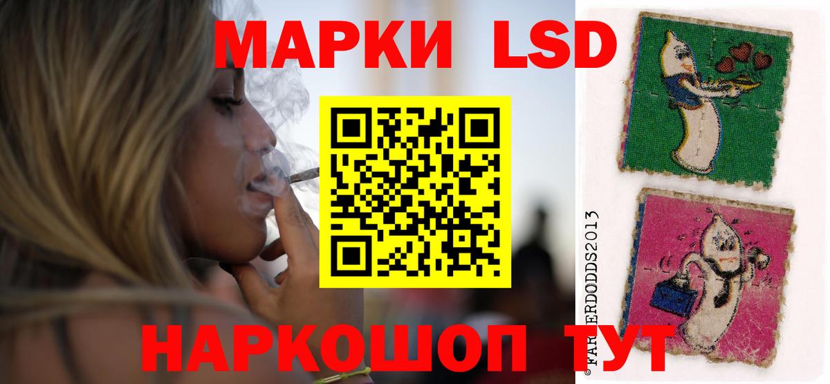 ЛСД экстази кислота Шадринск
