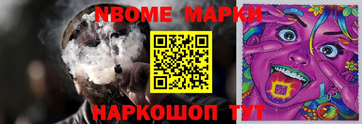 Лсд 25 экстази ecstasy  ЛСД экстази  Шадринск  Вход с VPN 