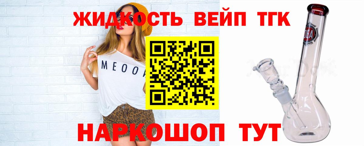 Шадринск  ТГК Wax  Вход с VPN 